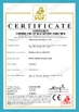 Китай ANHUI SUNMERO MACHINERY CO.,LTD Сертификаты