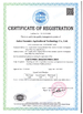 Китай ANHUI SUNMERO MACHINERY CO.,LTD Сертификаты